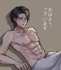 kennyo (ikesen)